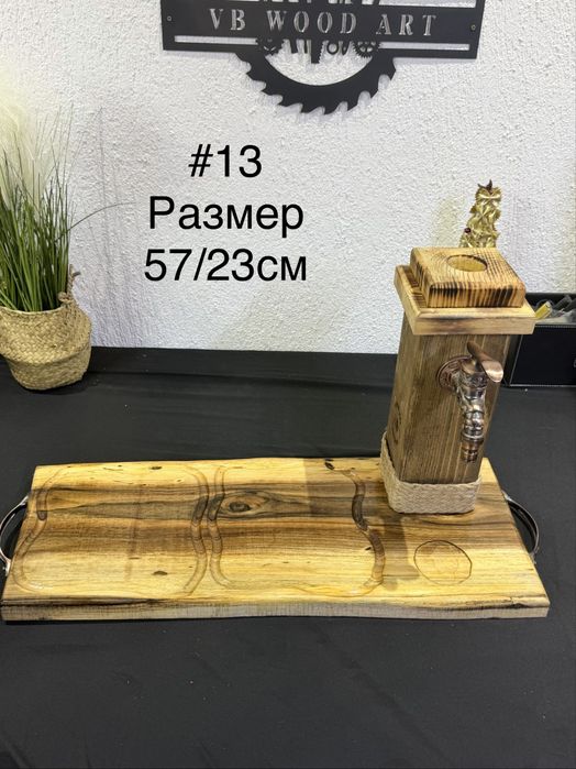 Дървени диспенсъри за алкохол – различни модели