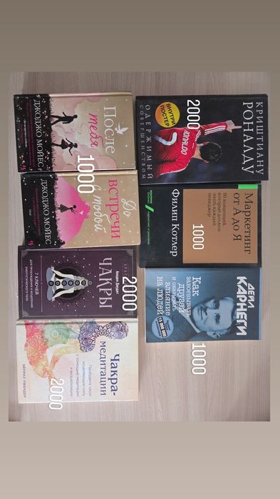 Продам книги разные