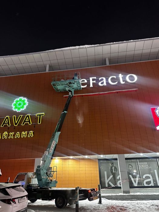 Автовышка балкон