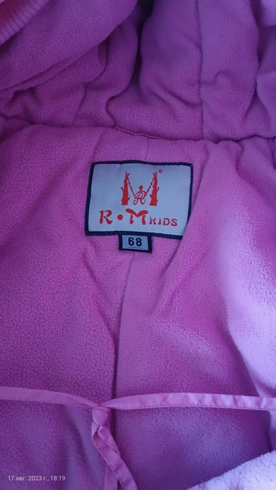 Детский комбинезон