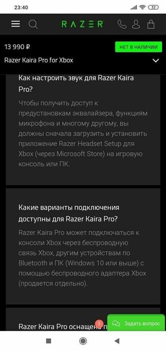 Распродажа! Razer Kaira Pro Wireless Беспроводные Наушники