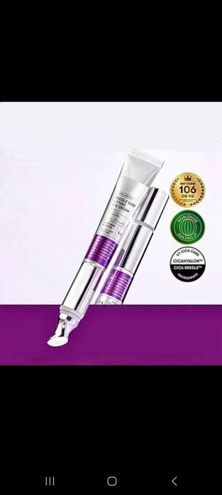 Reedle shot лифтинг крем для век с микроиглами