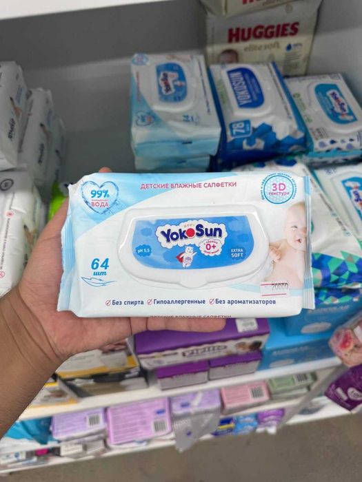YOKOSUN ECO/COMFORT/PREMIUM подгузники/салфетки/вкладыши/пелёнки