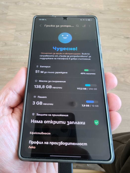 Като нов Samsung S25 Ultra, гаранция