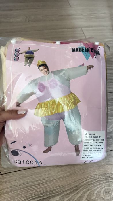 Костюмы для праздника