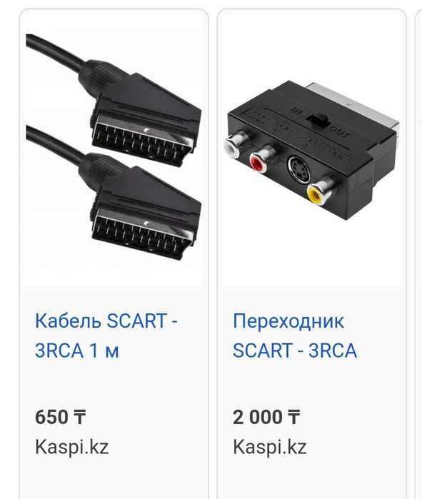 Телевизор Conti, 14 дюймов (40 см), маленький