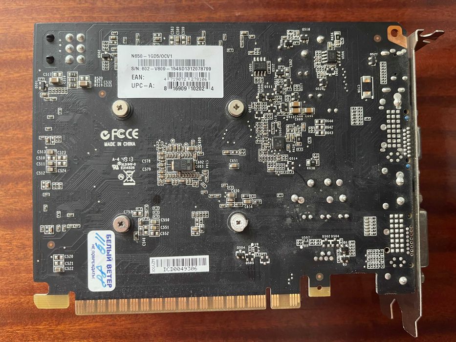 Видеокарта GeForce GTX 650