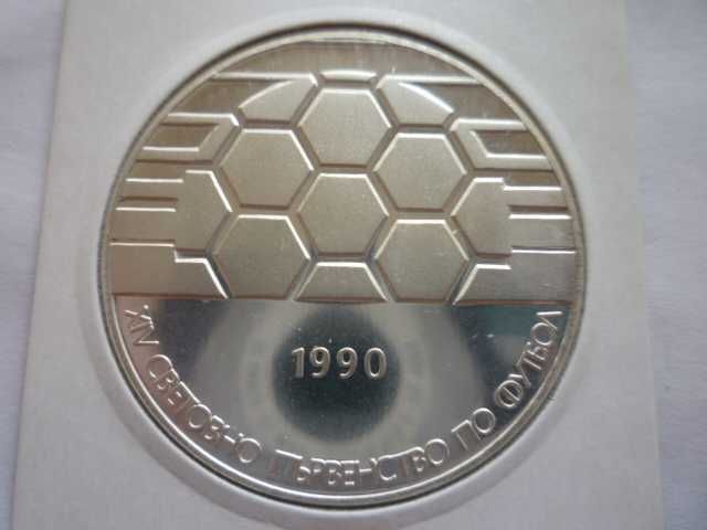 25лв. 1990г. Футболна Топка