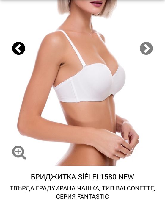 Бриджитка SÌÈLEI 1580