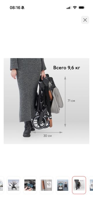 Коляска прогулочная Happy baby Celine