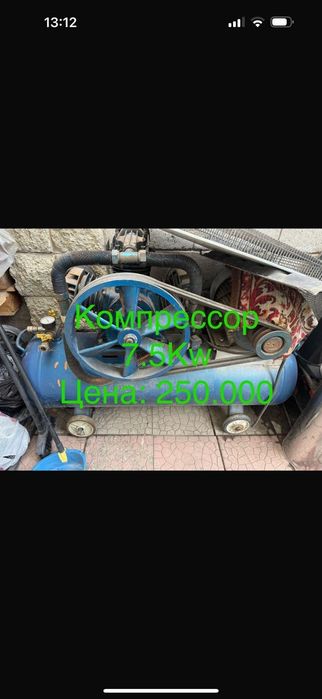 Ремонт компрессоров Астана