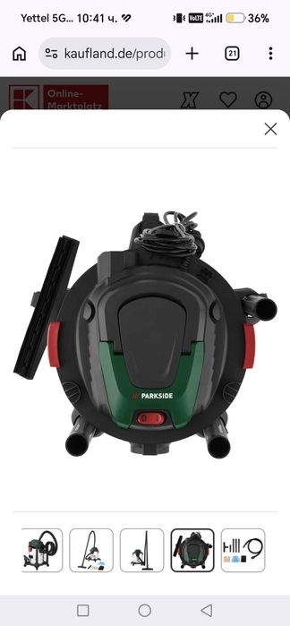 Прахосмукачка PARKSIDE PWD 20 C3