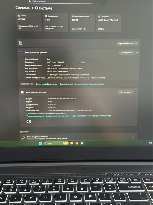 Игровой ноутбук firebat t6a