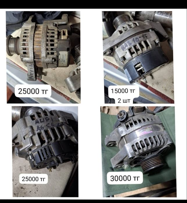 Продам генераторы.