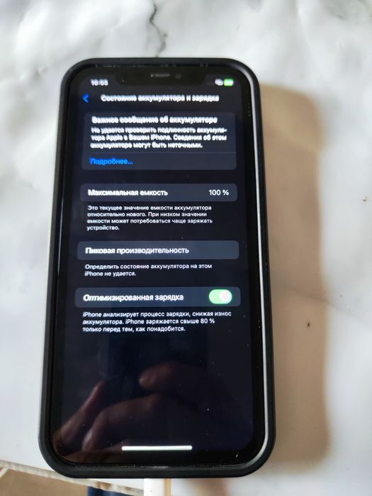 iPhone 11 100/128 fece работает