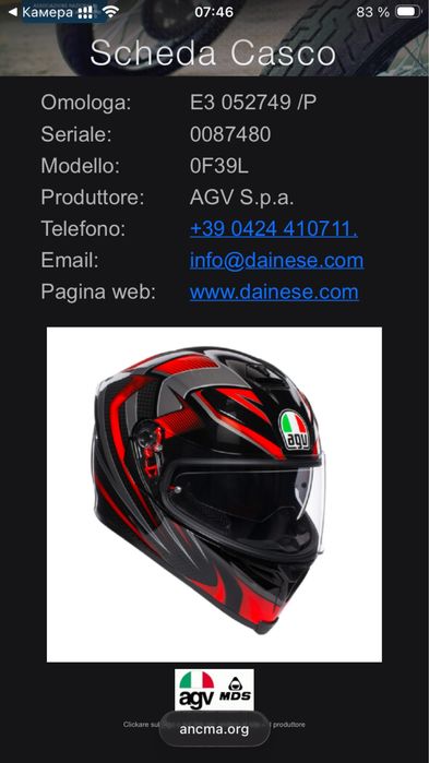 Мотошлем agv k1