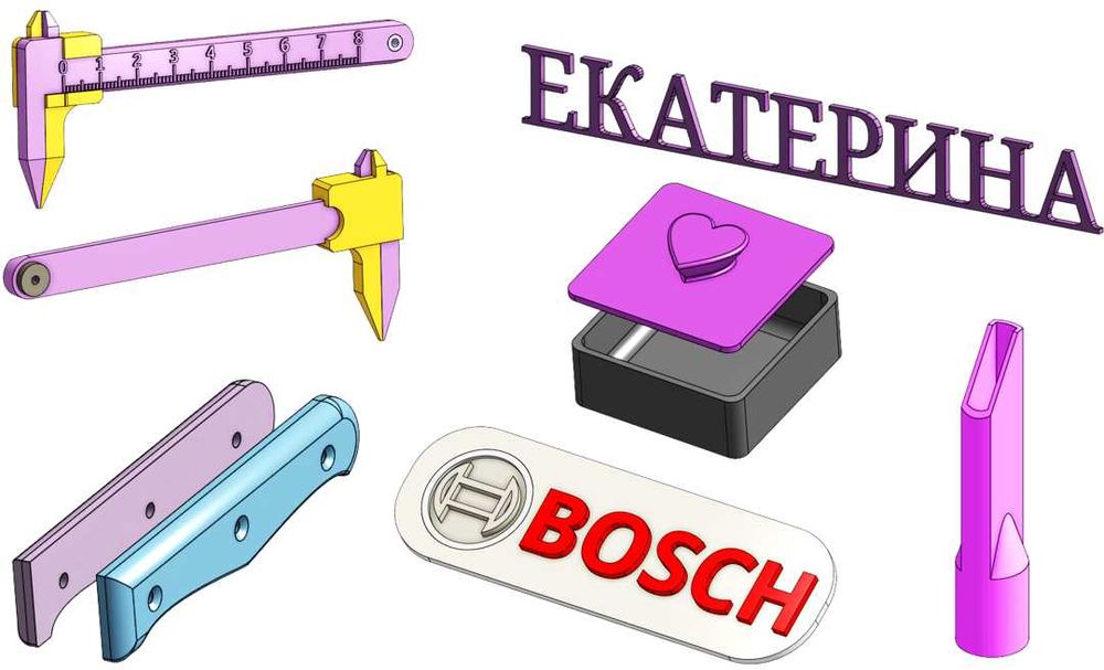 3Д принтиране и моделиране