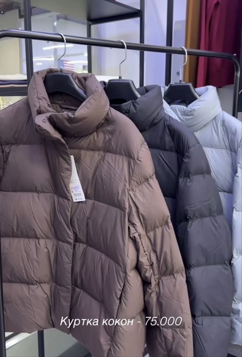 Куртка Кокон от Uniglo