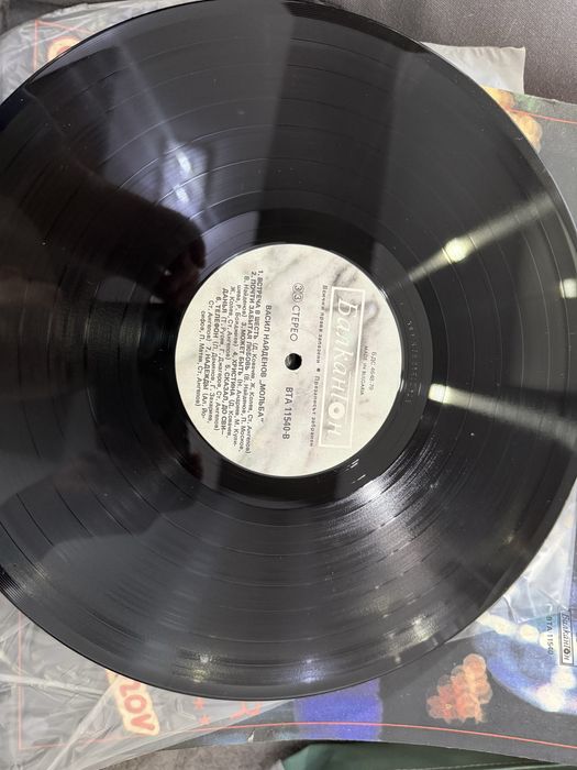 Промоция на Нови грамофонни плочи, добре запазени за времето си