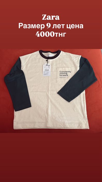 Продам новые детские вещи zara оригинал