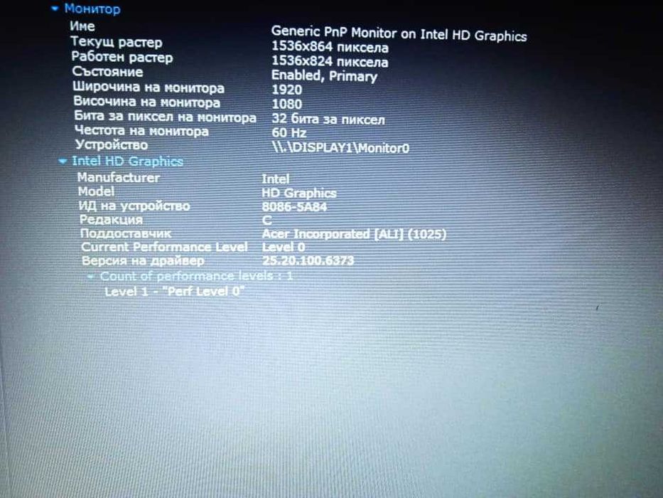 Acer Aspire 3 A315-31 Четириядрен FHD SSD+1TB HDD отлична батерия