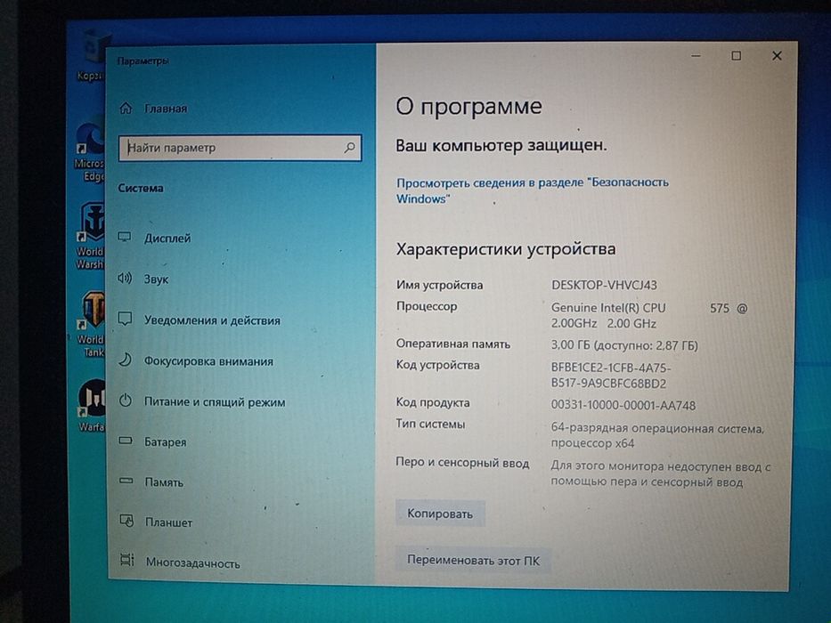 Хороший ноутбук,с рабочим дископроводом

Это абсолютно
