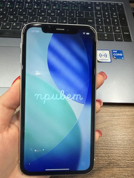 Iphone 11, 128 gb