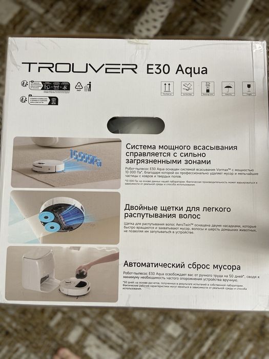 Робот-пылесос TROUVER E30 Aqua