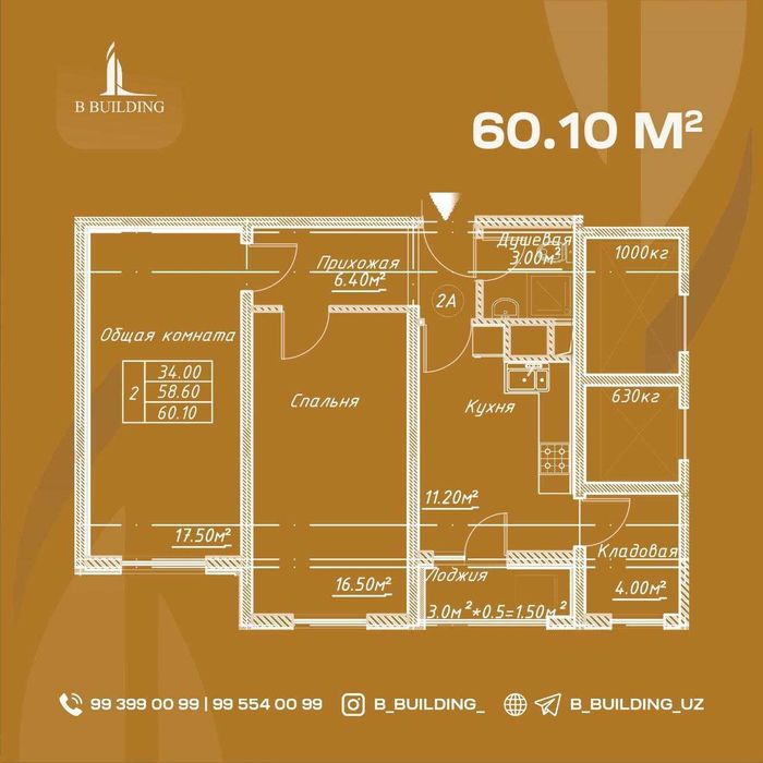 ЖК “Yangi Darxon” 2-хоналик квартира, 61 кв. Кадастр хужжатларига ега.