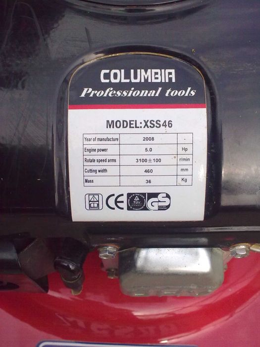 Косачка за трева