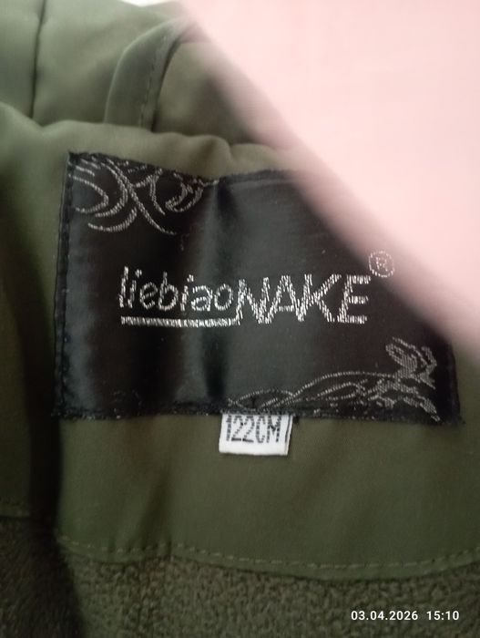 Тегин киимдер бар