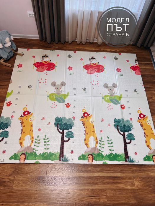 САМО ПРЕЗ ДЕКЕМВРИ - 50лв НОВИ! Детски термо килими с две лица 180х200