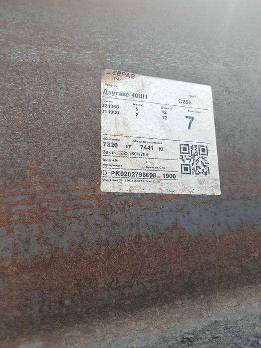 Двутавровые балки — большой выбор размеров и марок