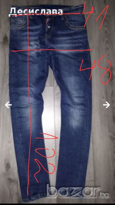 Дънки Dscuared # нови