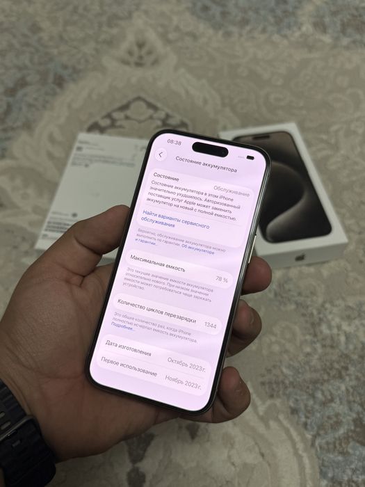 IPhone 15 Pro 128 gb