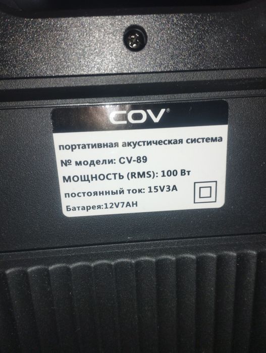 Колонка блютуз cv89