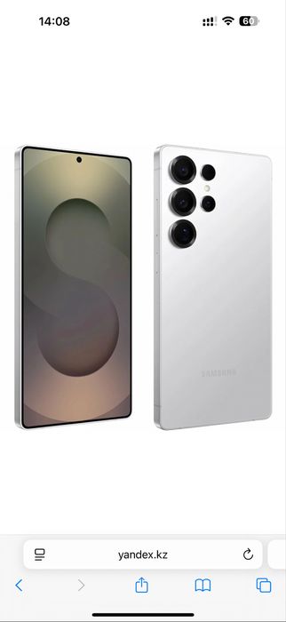 Samsung Galaxy S25 Ultra 5G 256GB Titanium White Silver