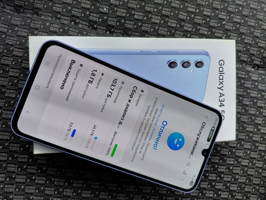 Samsung Galaxy A34 5G