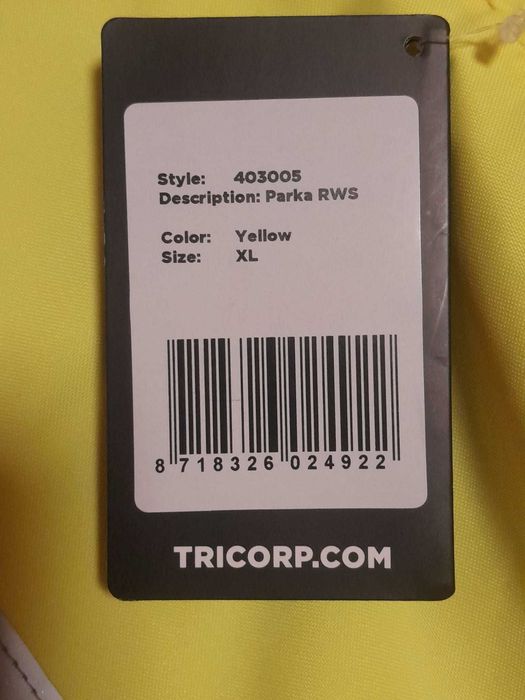 Работни дрехи,зимни.