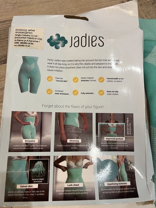 Оформящ клин