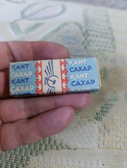 Морские погоны редкий винтаж