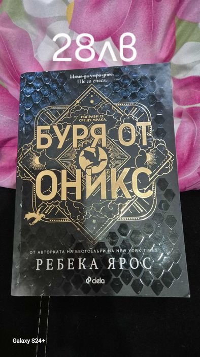 Продавам книги от личната си библиотека