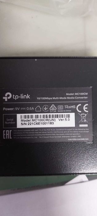 Новый медиаконвертер TP-Link MC100CM (10/100 Mbps Multi-Mode)