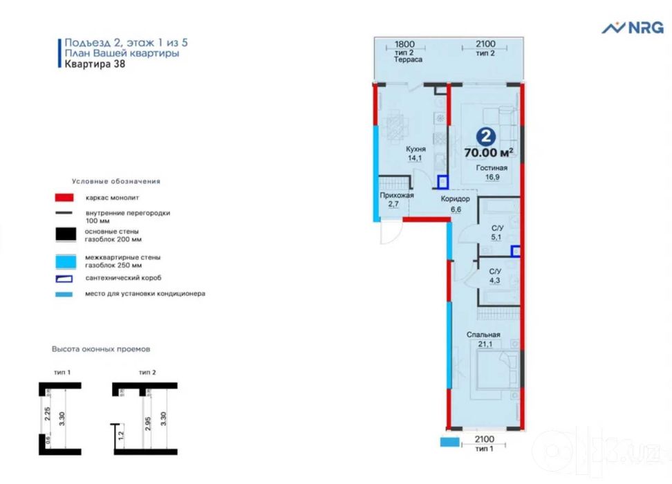 (Добрый) Maftun Makon Business, 70 м², 3/1/5, Квартира с террасой