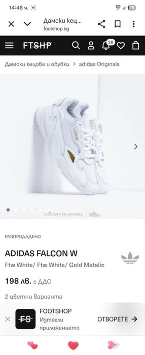 Маратонки Адидас / Adidas original