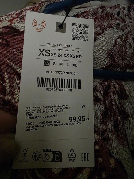 Рокля  Зара   XS