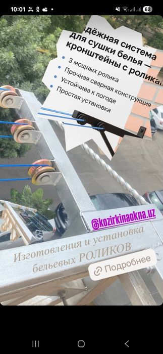 Ustanovka Xizmatlari axoli uchun