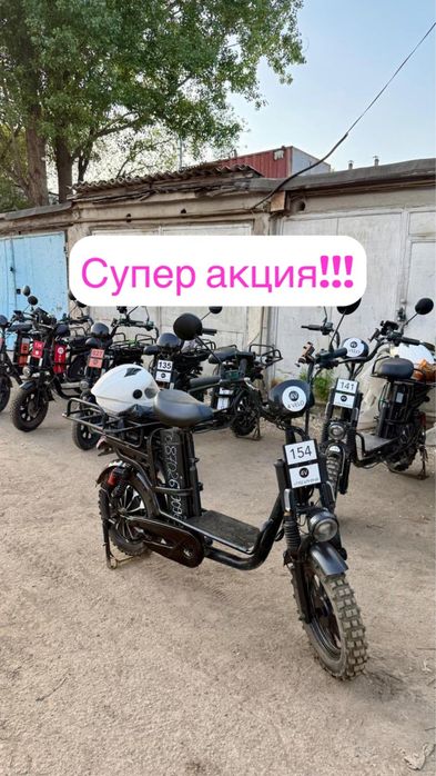 Аренда электровелосипедовь от 15 000