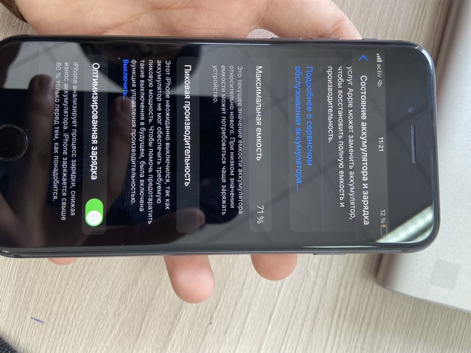 Айфон 8 64гб за 35к