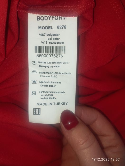 Турецкое вечернее платье